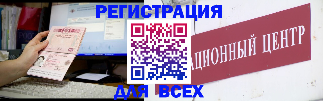 временная регистрация адрес в Твери