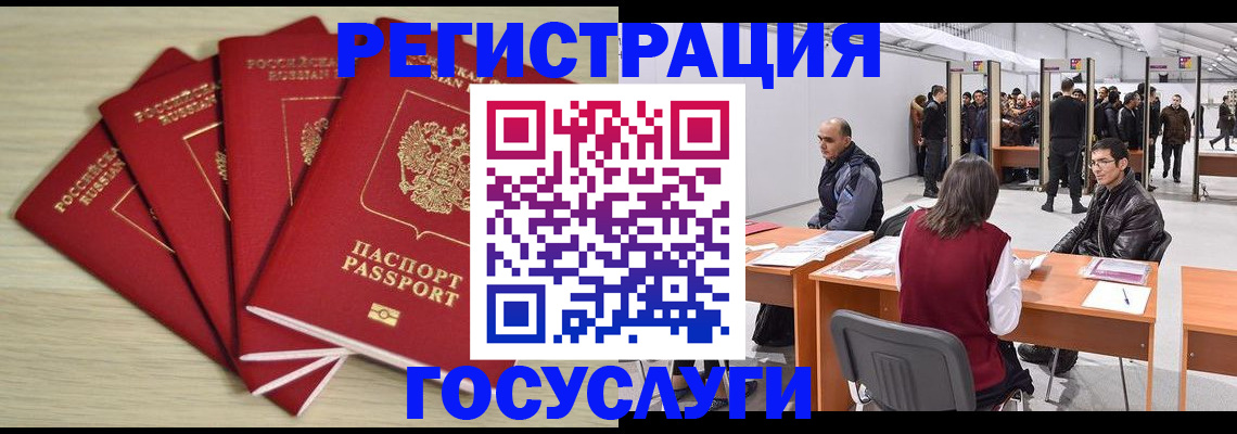 прописка гарантия в Твери